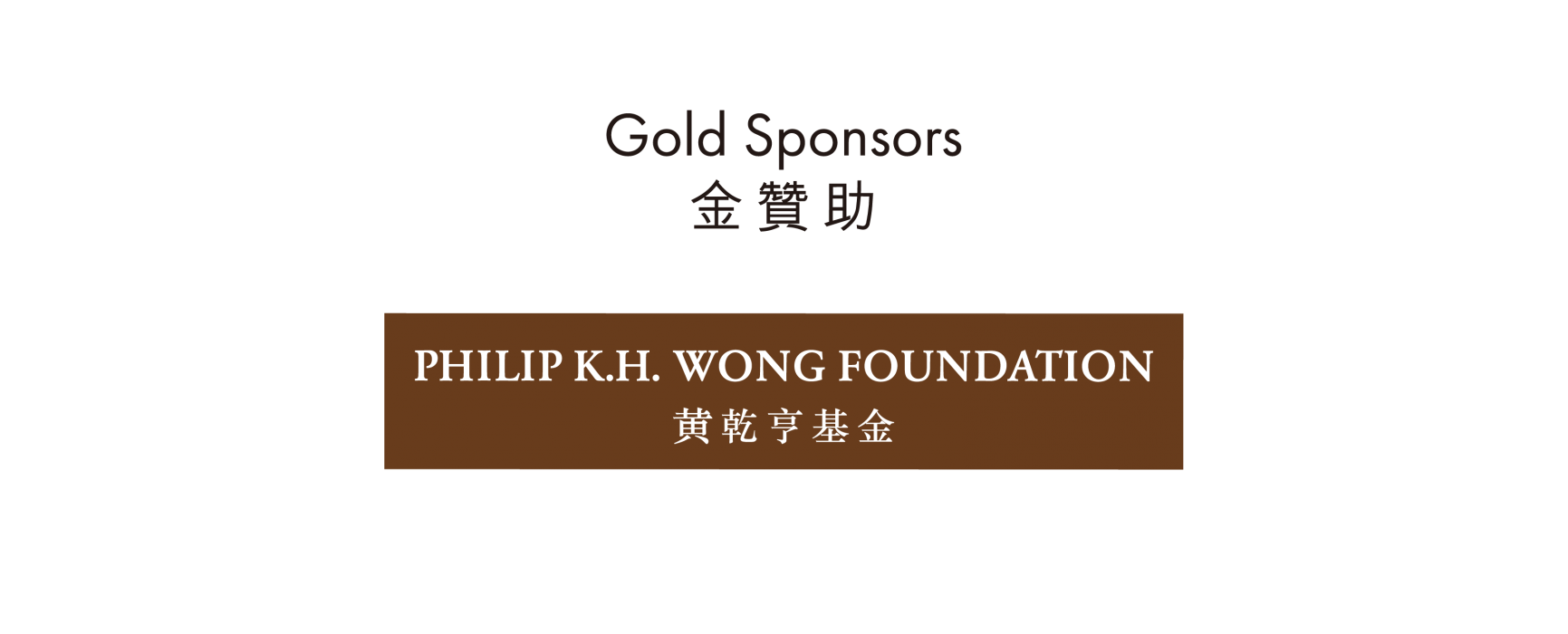 sponsor logo image